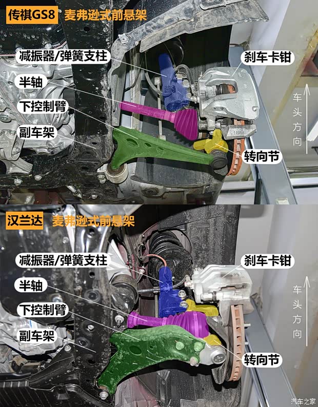 廣汽乘用車 傳祺GS8 2017款 320T 四驅(qū)豪華智聯(lián)版（七座）