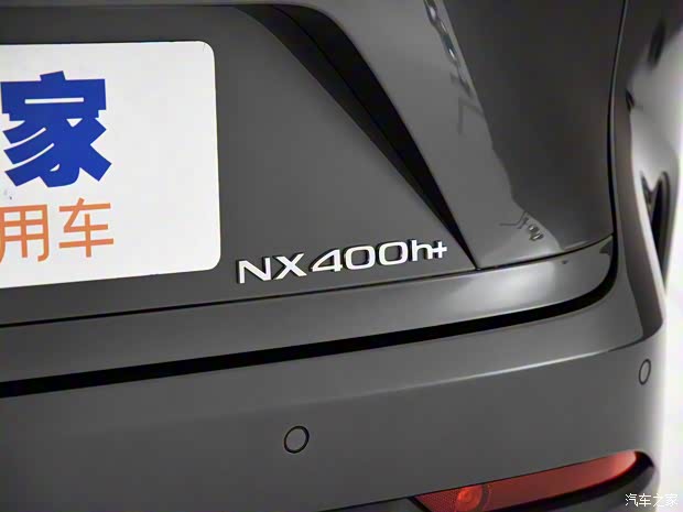 雷克薩斯 雷克薩斯NX新能源 2022款 400h+ 暢領(lǐng)版