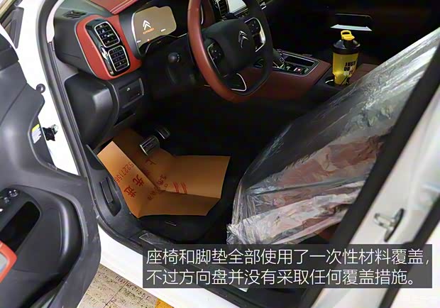 东风雪铁龙 天逸 C5 AIRCROSS 2017款 380THP 旗舰型 东风雪铁龙 天逸 C5 AIRCROSS 2017款 380THP 旗舰型