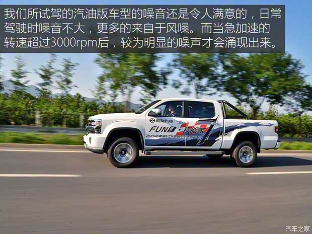 曙光汽车 黄海N7 2019款 2.4T汽油自动两驱尊贵版4K22D4T 曙光汽车 黄海N7 2019款 2.4T汽油自动两驱尊贵版4K22D4T