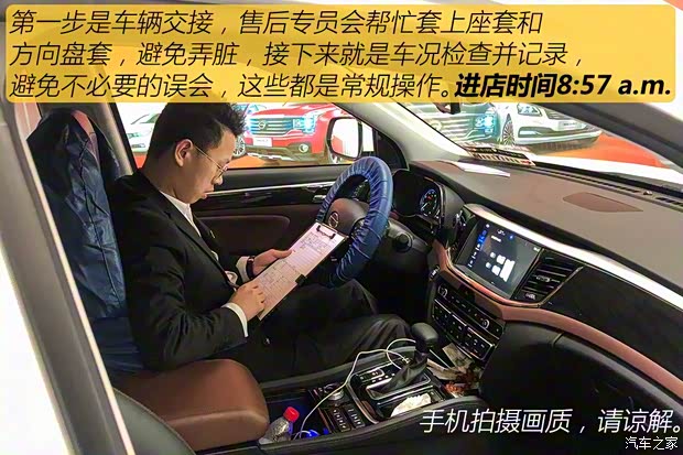 广汽乘用车 传祺GS8 2017款 320T 四驱豪华智联版(七座) 广汽乘用车 传祺GS8 2017款 320T 四驱豪华智联版(七座)