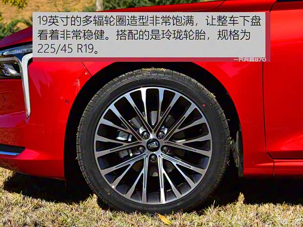 一汽奔腾 奔腾B70 2021款 1.5T 自动顶配版 一汽奔腾 奔腾B70 2021款 1.5T 自动顶配版