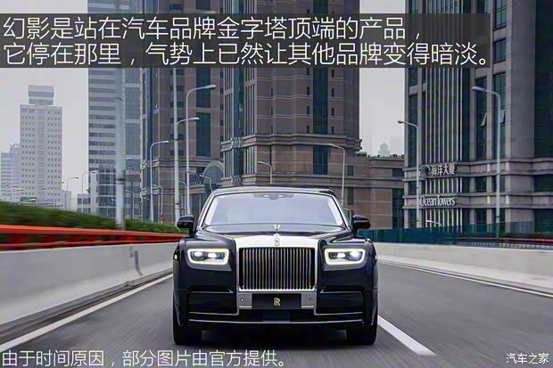 勞斯萊斯 幻影 2018款  加長版 基本型