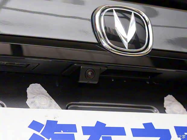 长安汽车 长安CS75 PLUS 2021款 2.0T 自动旗舰型