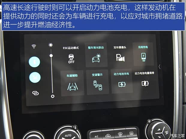 领克 领克01新能源 2019款 1.5T PHEV 劲Pro 国VI