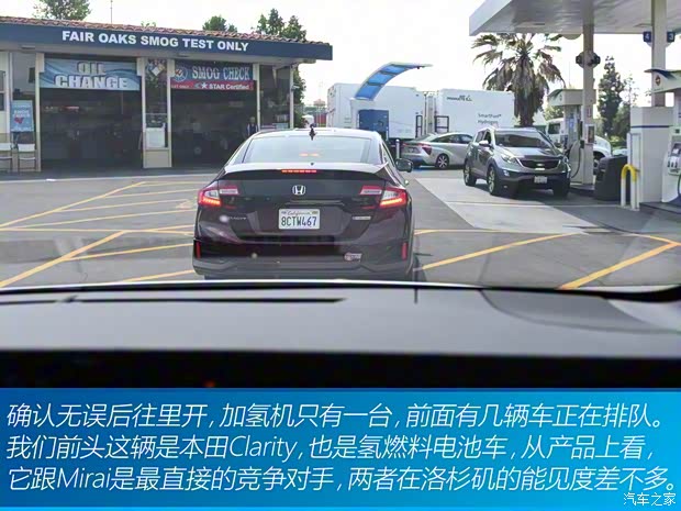 丰田(进口) Mirai 2015款 基本型