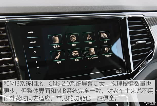 上汽大众 途昂 2019款 380TSI 四驱舒适版 国VI 上汽大众 途昂 2019款 380TSI 四驱舒适版 国VI