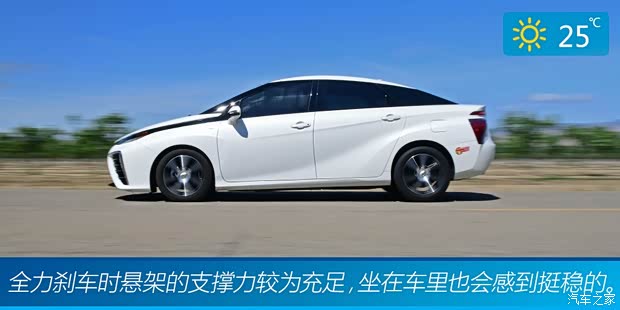 丰田(进口) Mirai 2015款 基本型