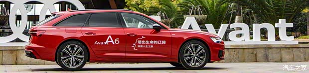 奥迪(进口) 奥迪A6(进口) 2021款 Avant 先锋派 45 TFSI 臻选动感型