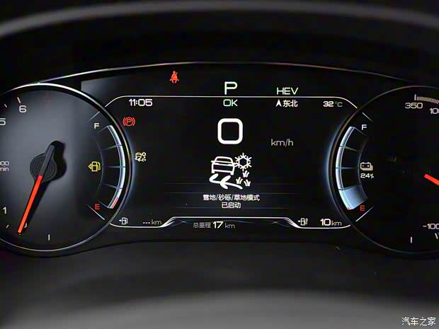 比亚迪 宋新能源 2019款 宋DM 1.5TID 智联锐耀型