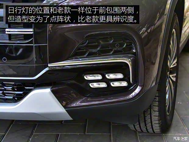 奇瑞汽車 瑞虎8 2019款 1.6TGDI 基本型