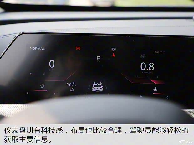 長安汽車 長安UNI-T 2020款 1.5T 旗艦型