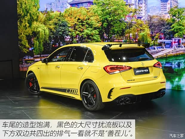 梅賽德斯-AMG 奔馳A級AMG(進口) 2020款 AMG A 45 S 4MATIC+ 先型特別版