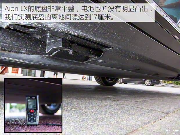 廣汽新能源 Aion LX(埃安LX) 2019款 試裝車