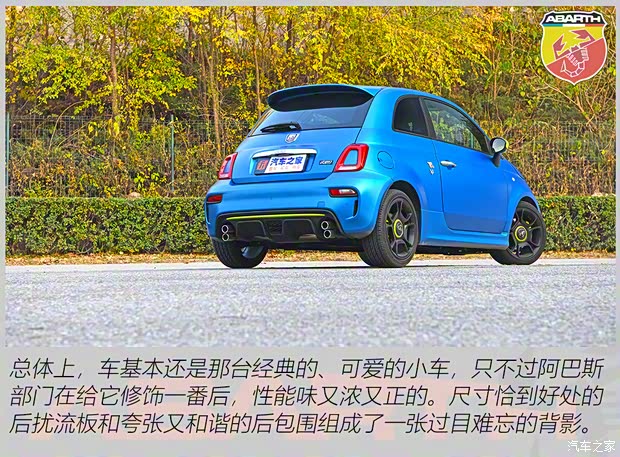 菲亚特(进口) Abarth 595 2023款 1.4T 手动 F595 菲亚特(进口) Abarth 595 2023款 1.4T 手动 F595