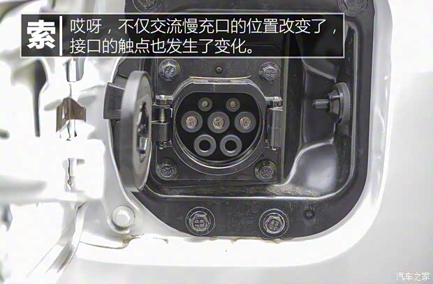 比亞迪 秦新能源 2018款 秦EV450 智聯(lián)尊尚型