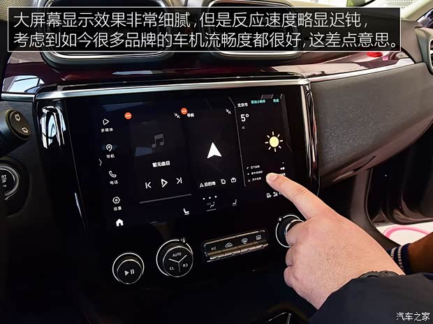 领克 领克02 2019款 2.0T 高能版 领克 领克02 2019款 2.0T 高能版