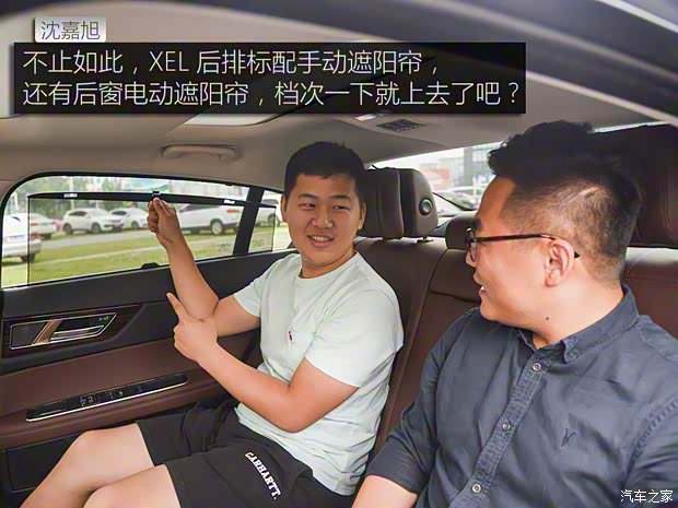 奇瑞捷豹路虎 捷豹XEL 2018款 2.0T 250PS 奢华版