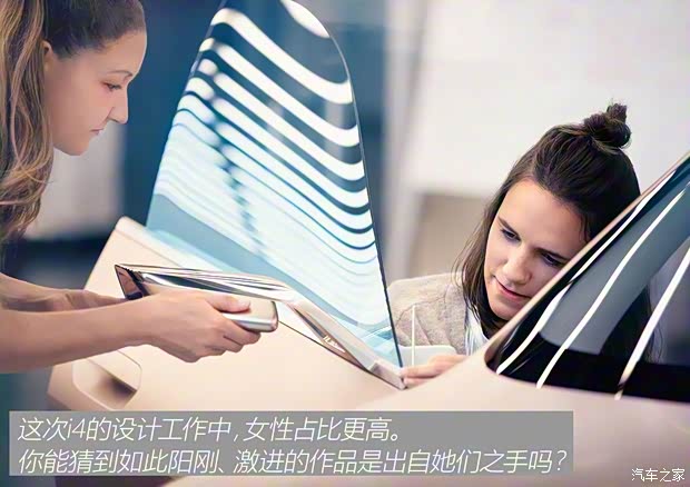 宝马(进口) 宝马i4 2020款 Concept