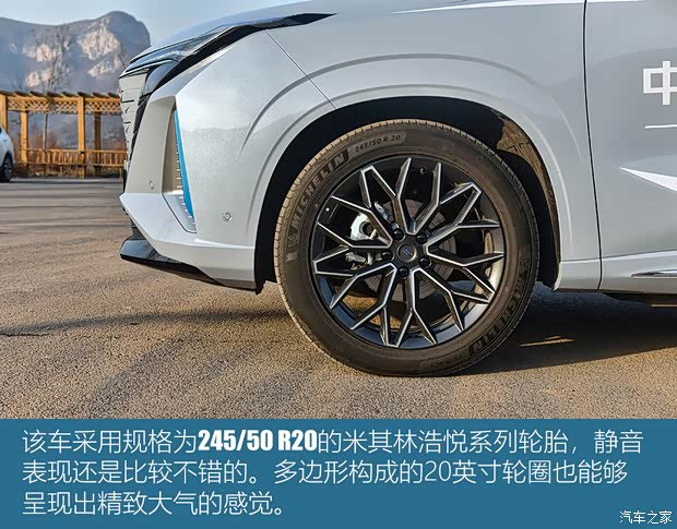 长安汽车 长安欧尚Z6新能源 2022款 蓝鲸iDD 150KM旗舰PLUS智慧泊车版