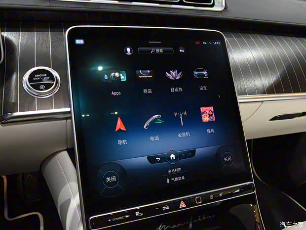 梅賽德斯-邁巴赫 邁巴赫S級 2022款 S 680 4MATIC 匠心高定首發(fā)版