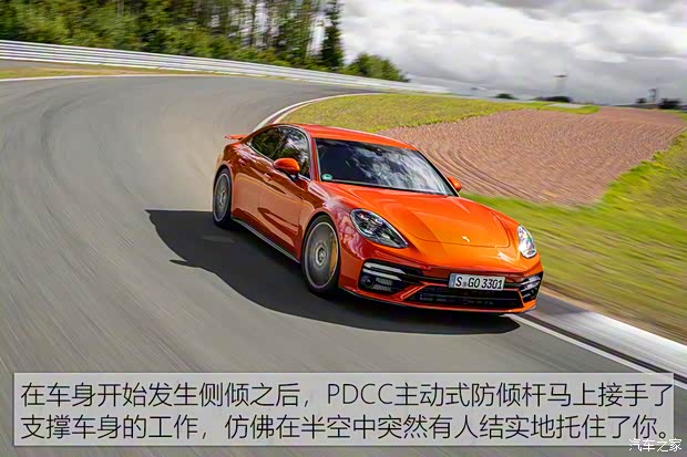 保時(shí)捷 Panamera 2021款 Panamera Turbo S 4.0T