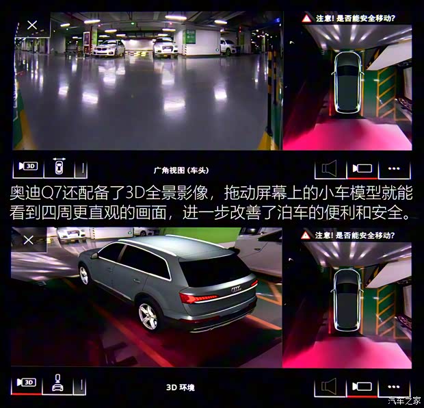 奥迪(进口) 奥迪Q7 2020款 55 TFSI quattro S line运动型