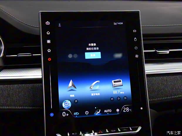 江汽集團(tuán) 思皓愛(ài)跑 2022款 一馬當(dāng)先 50.1kWh