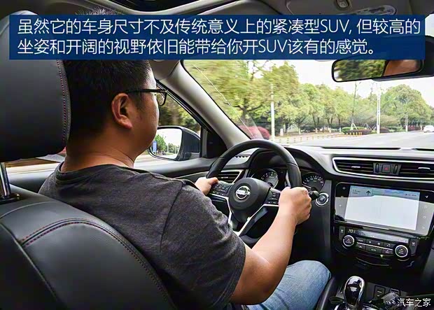 東風(fēng)日產(chǎn) 逍客 2019款 2.0L CVT旗艦版