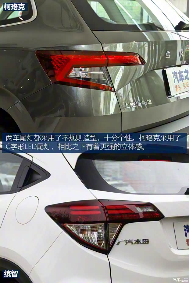 上汽斯柯达 柯珞克 2020款 TSI280 智行豪华版 国VI 上汽斯柯达 柯珞克 2020款 TSI280 智行豪华版 国VI