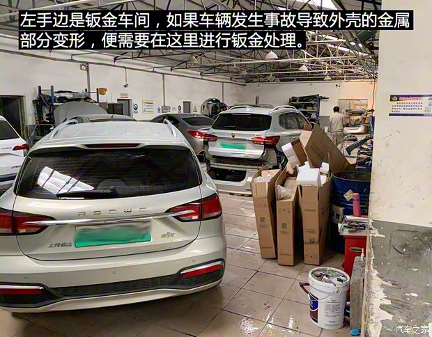 上汽集团 荣威Ei5 2018款 互联网旗舰版 上汽集团 荣威Ei5 2018款 互联网旗舰版