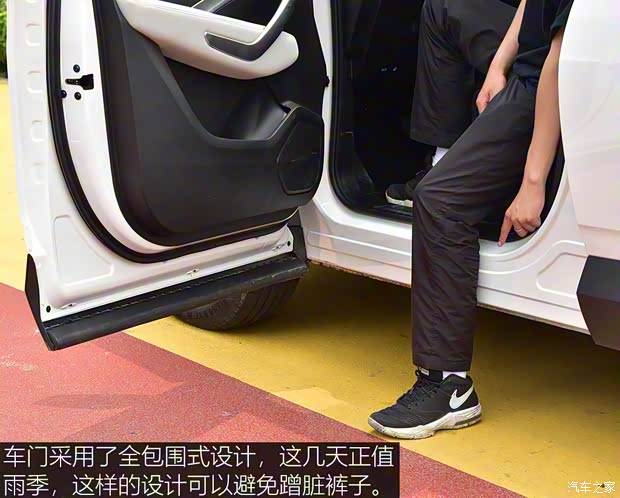 上汽通用五菱 宝骏530 2018款 1.5T DCT旗舰型