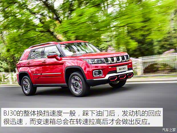 北京越野 北京BJ30 2021款 1.5T 至尊版 北京越野 北京BJ30 2021款 1.5T 至尊版