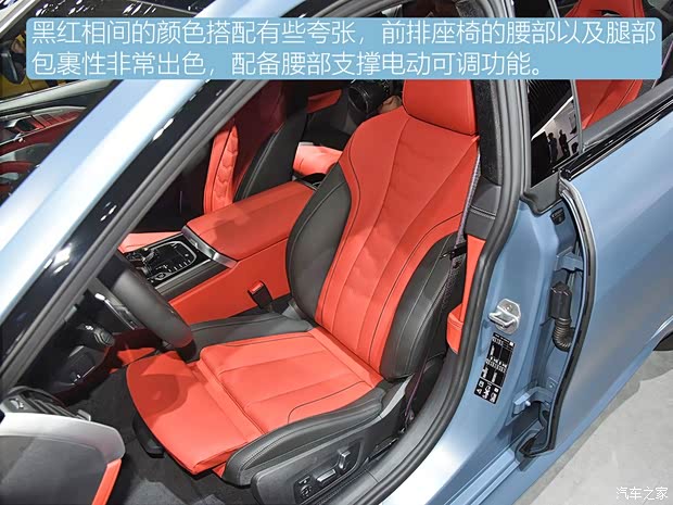 宝马(进口) 宝马8系 2019款 840i 四门轿跑车首发限量版