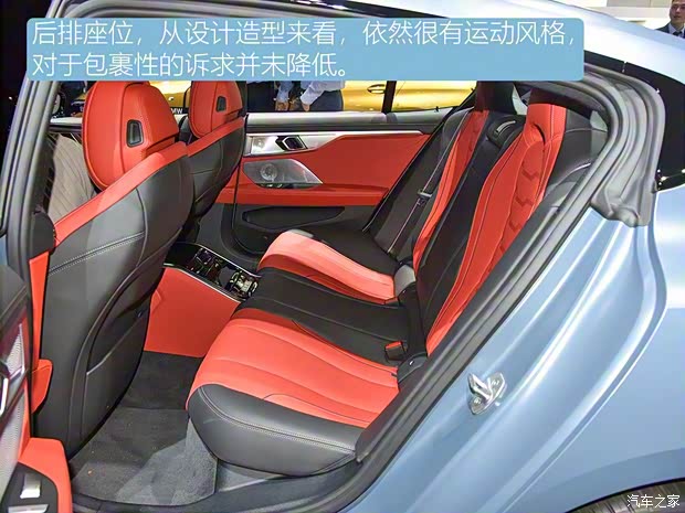 宝马(进口) 宝马8系 2019款 840i 四门轿跑车首发限量版