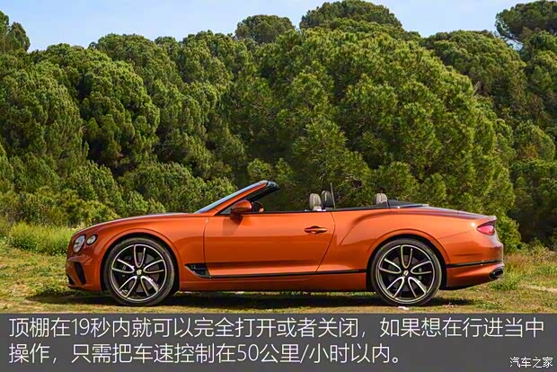 賓利 歐陸 2019款 6.0T GT W12 敞篷版 賓利 歐陸 2019款 6.0T GT W12 敞篷版