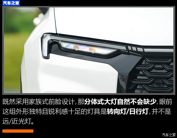 江鈴福特 領(lǐng)睿 2022款 極境 EcoBoost 170 魅影 江鈴福特 領(lǐng)睿 2022款 極境 EcoBoost 170 魅影