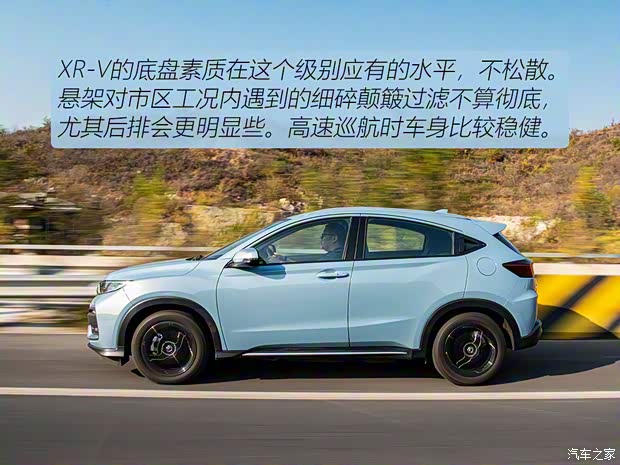 东风本田 本田XR-V 2020款 220 TURBO CVT旗舰版