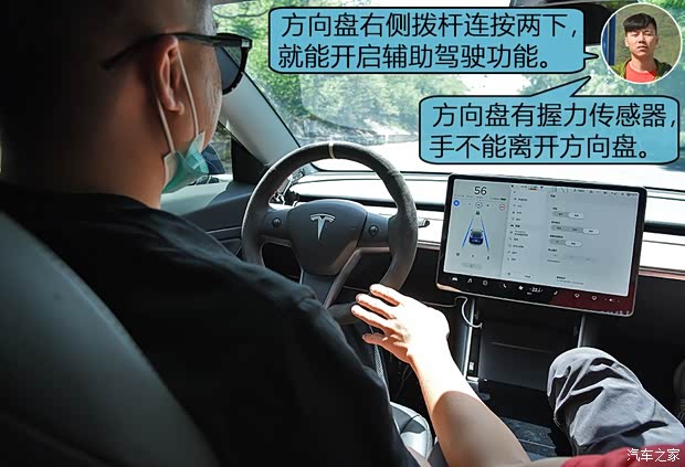 特斯拉中国 Model 3 2019款 标准续航后驱升级版 特斯拉中国 Model 3 2019款 标准续航后驱升级版