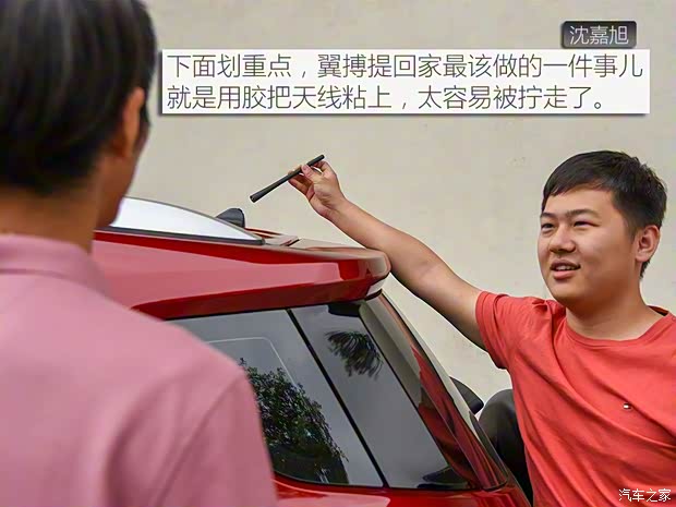 長安福特 翼搏 2018款  1.5L 自動尊翼型