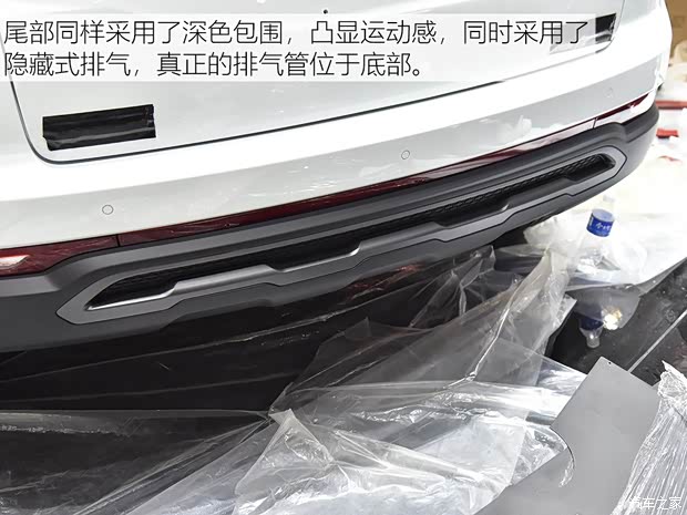 北京汽車 紳寶X35 2019款 基本型