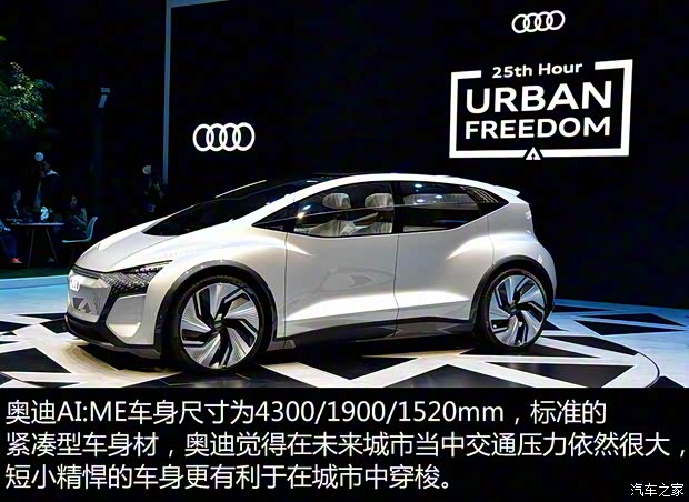 奧迪(進(jìn)口) 奧迪AI:ME 2019款 Concept