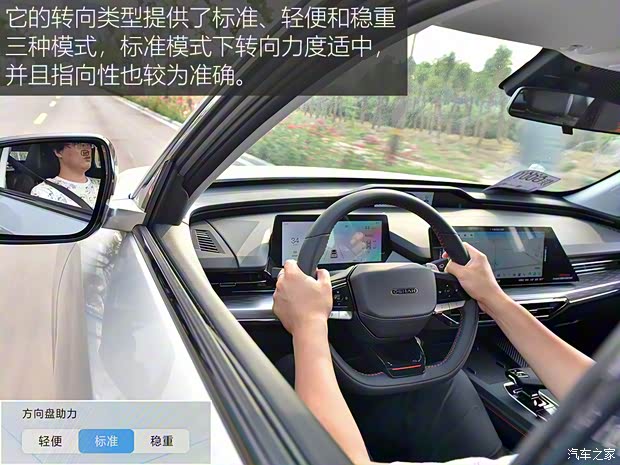 长安汽车 长安欧尚Z6 2022款 蓝鲸 1.5T DCT智航型