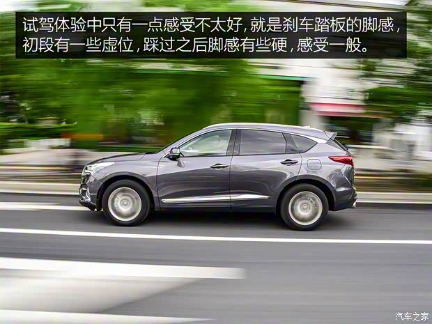 广汽讴歌 讴歌RDX 2018款 基本型 广汽讴歌 讴歌RDX 2018款 基本型
