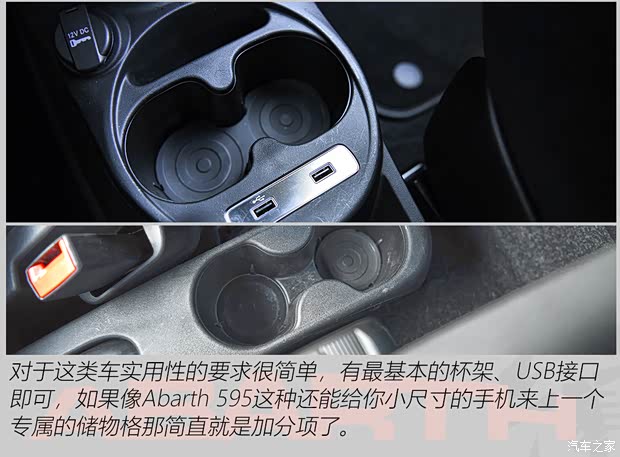 菲亚特(进口) Abarth 595 2023款 1.4T 手动 F595