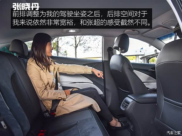 上汽通用别克 微蓝 2019款 互联智慧型