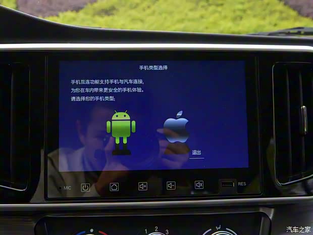 長安凱程 長安睿行M60 2023款 1.5L GDI精英型客車6/7座