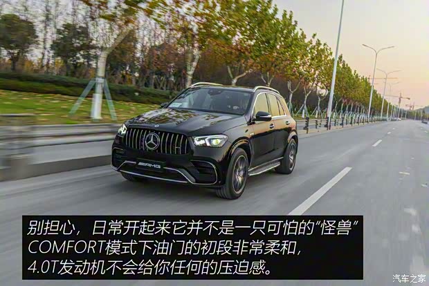 梅赛德斯-AMG 奔驰GLE AMG 2020款 AMG GLE 63 4MATIC+ 梅赛德斯-AMG 奔驰GLE AMG 2020款 AMG GLE 63 4MATIC+