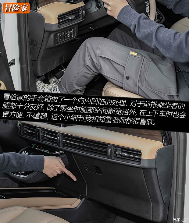 长安林肯 冒险家 2020款 2.0T 两驱尊雅版