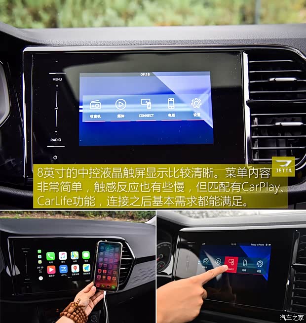 一汽-大众捷达 捷达VS5 2019款 280TSI 自动荣耀型